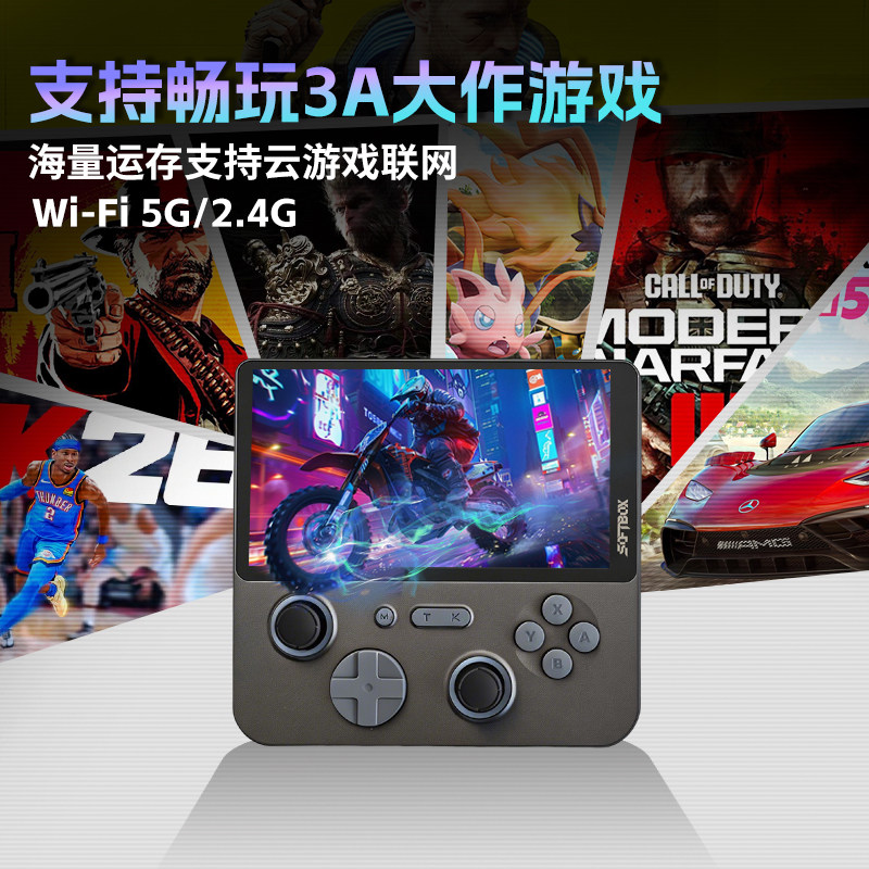 softbox云境3Max免费畅玩3A大作