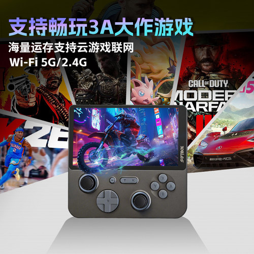 softbox云境3Max免费畅玩3A大作