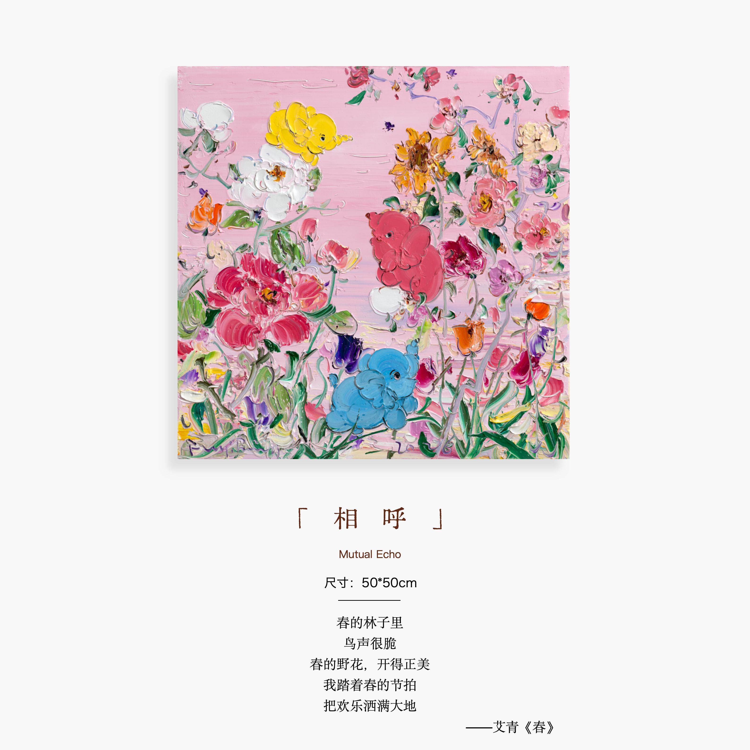 付毅兵工作室｜《相呼》现代轻奢入户玄关过道高级感艺术挂画版画