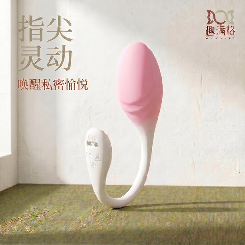 环保硅胶+ABS 9频振动 磁吸充电