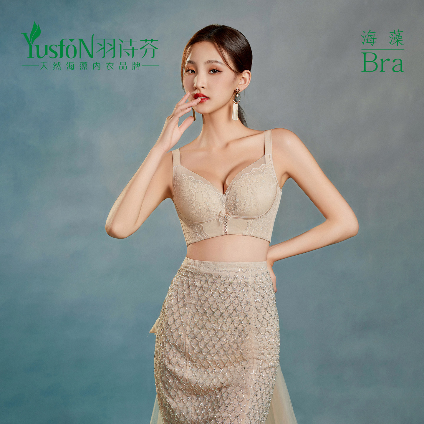 羽诗芬记忆钢圈海藻内衣女小胸显大聚拢上托收副乳文胸Y218-10
