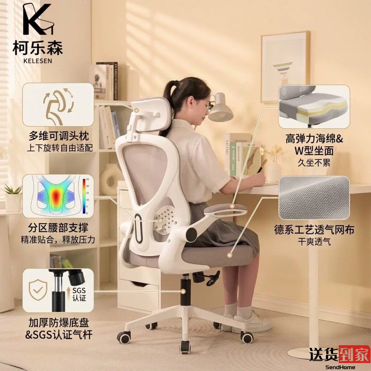 专用椅舒适家用书桌写字儿童座椅