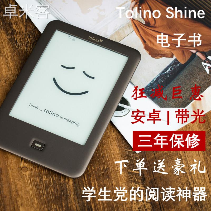卓米客Tolino Shine page电子书阅读器6寸学生安卓入门墨水屏电纸