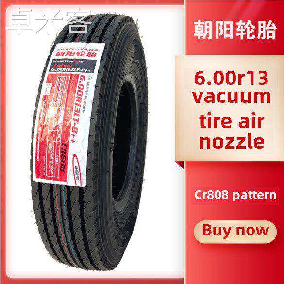 卓米客朝阳轮胎600R13R14r15-650 700 750 825R16LT全钢丝真空货