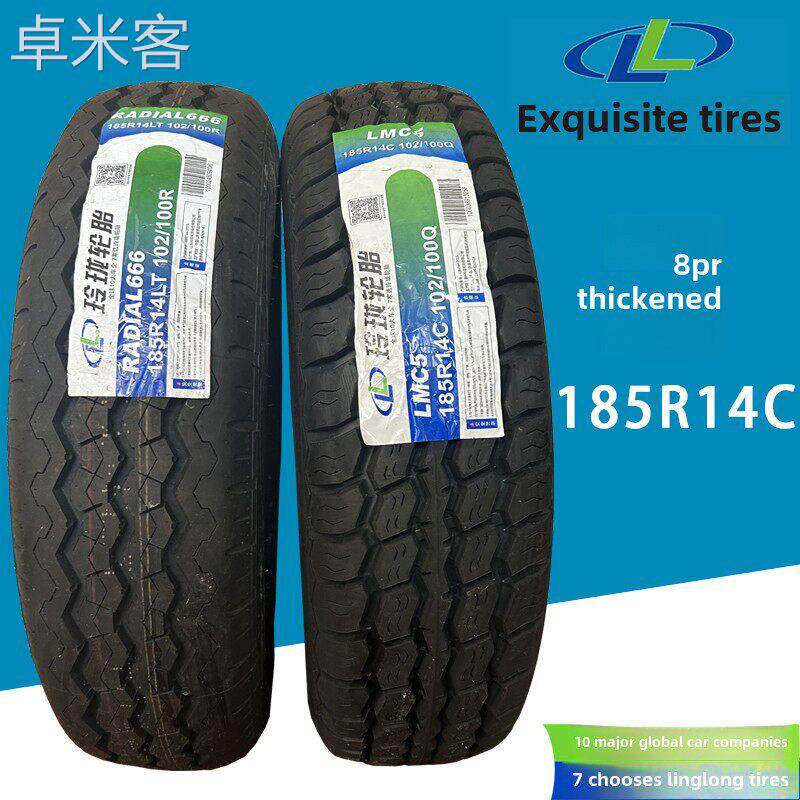 卓米客玲珑轮胎185R14LT/C LMC5 RADIAL666 185R15LT VAN 8层级货