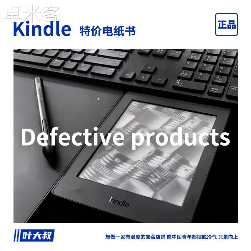 卓米客亚马逊kindle越狱kpw5 kpw4电纸书KUAL插件koreader阅读器P