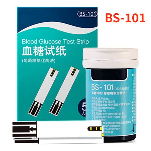 适用于仁和BG-101健拓佳血糖仪bs