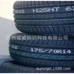 W5000全自动触屏多功能油墨小字符喷码机白墨橡胶轮胎高清省墨