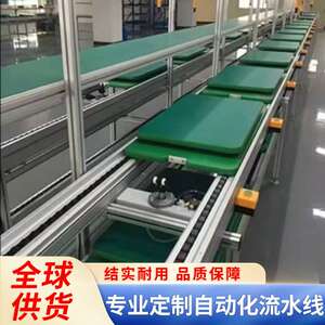 长丰倍速链工装板流水线制冰机总装链板线托盘装配线输送输送机