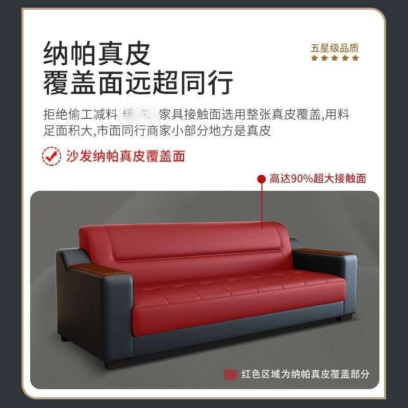 猫抓皮办公室公寓沙发豪华版现代简约钢琴健免洗皮沙发