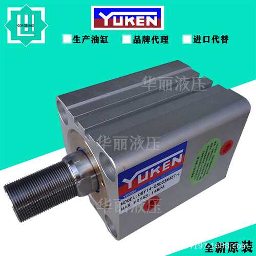 油研YUKEN薄型油缸液压缸CBY14L-6SD25N30方形不锈钢磁感标准油缸