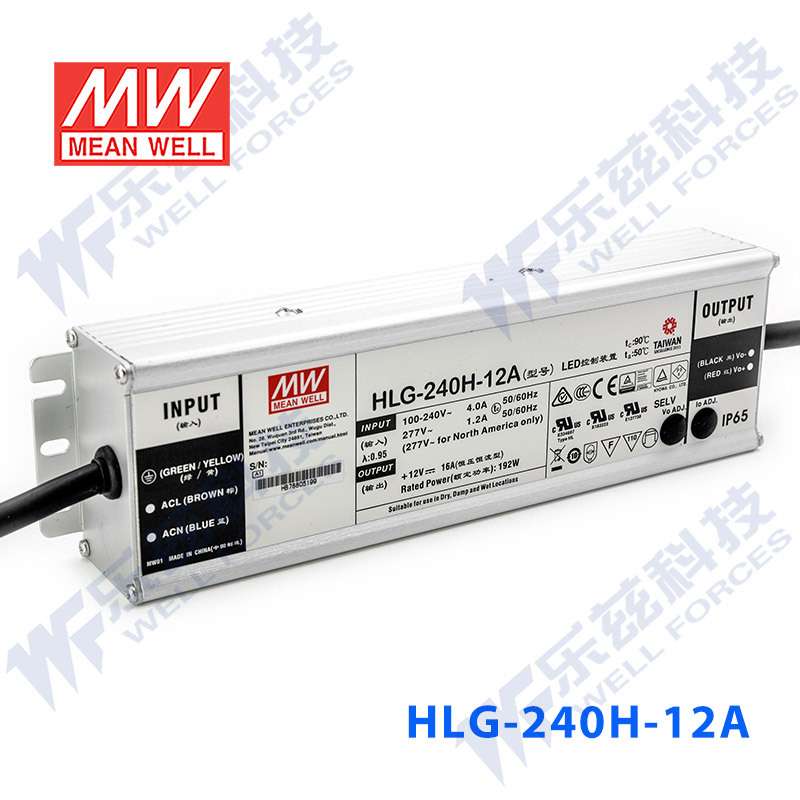 明纬12V LED电源240W HLG-240H-12D 16A恒流12V恒压定时调光防水