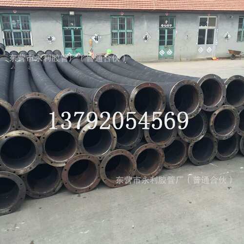 DN200-1500mm大口径钢丝骨架法兰胶管高耐磨抽沙输水排泥胶管