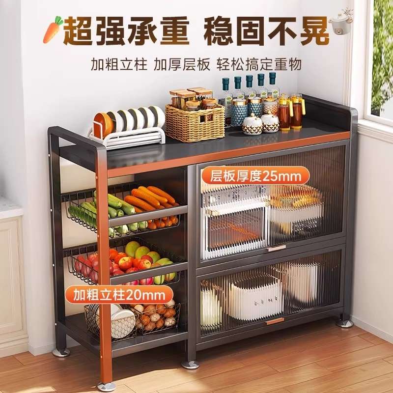 厨房置物架家用钢制多功能果蔬菜篮餐边柜微波炉烤箱储物柜收纳柜