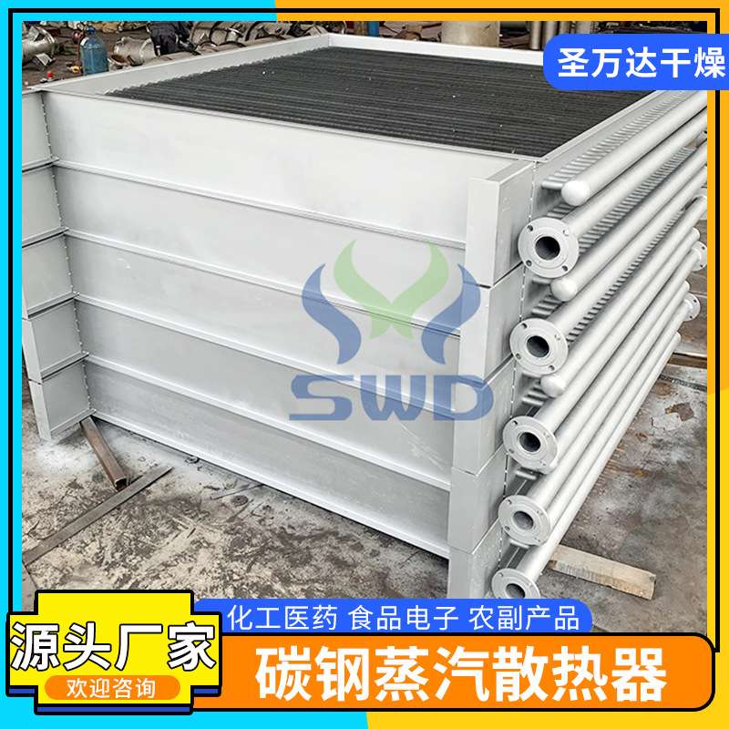 供应散热器加工铜管散热鳍片散热风冷散热器电子设备散热来图来样