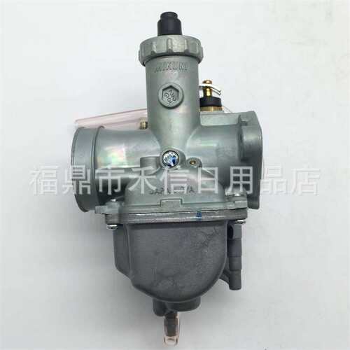 VM22 化油器  适用 CRF50 XR50 SDG SSR 110 125改装强劲动力