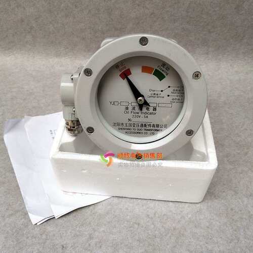 YJ1-150 YJ1-100 YJ1-80 YJ1-50变压器冷却器用油流继电器