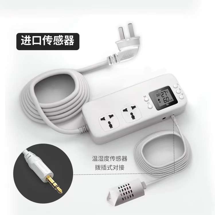 爬虫陆龟温控器饲养箱爬宠恒温陶瓷灯加热垫温度温控制器可调温