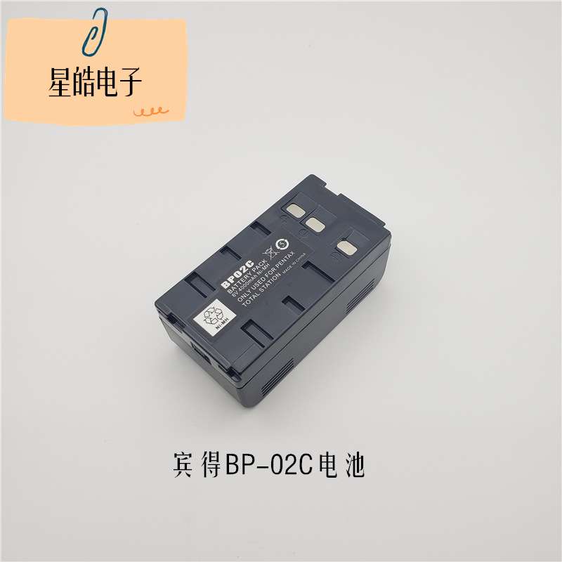 宾得R-202NE 322NX 422NMW 822NX 全站仪BP-02C电池STD-C03充电器