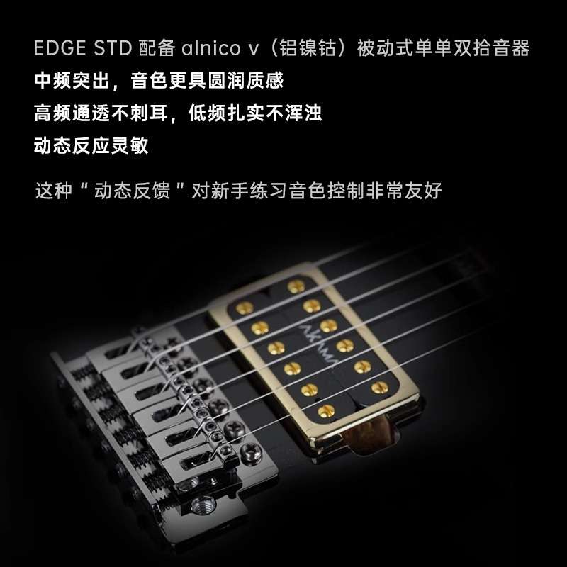 【新品】AKAMA EDGE电吉他便携式弹唱智能初学吉他入门男女