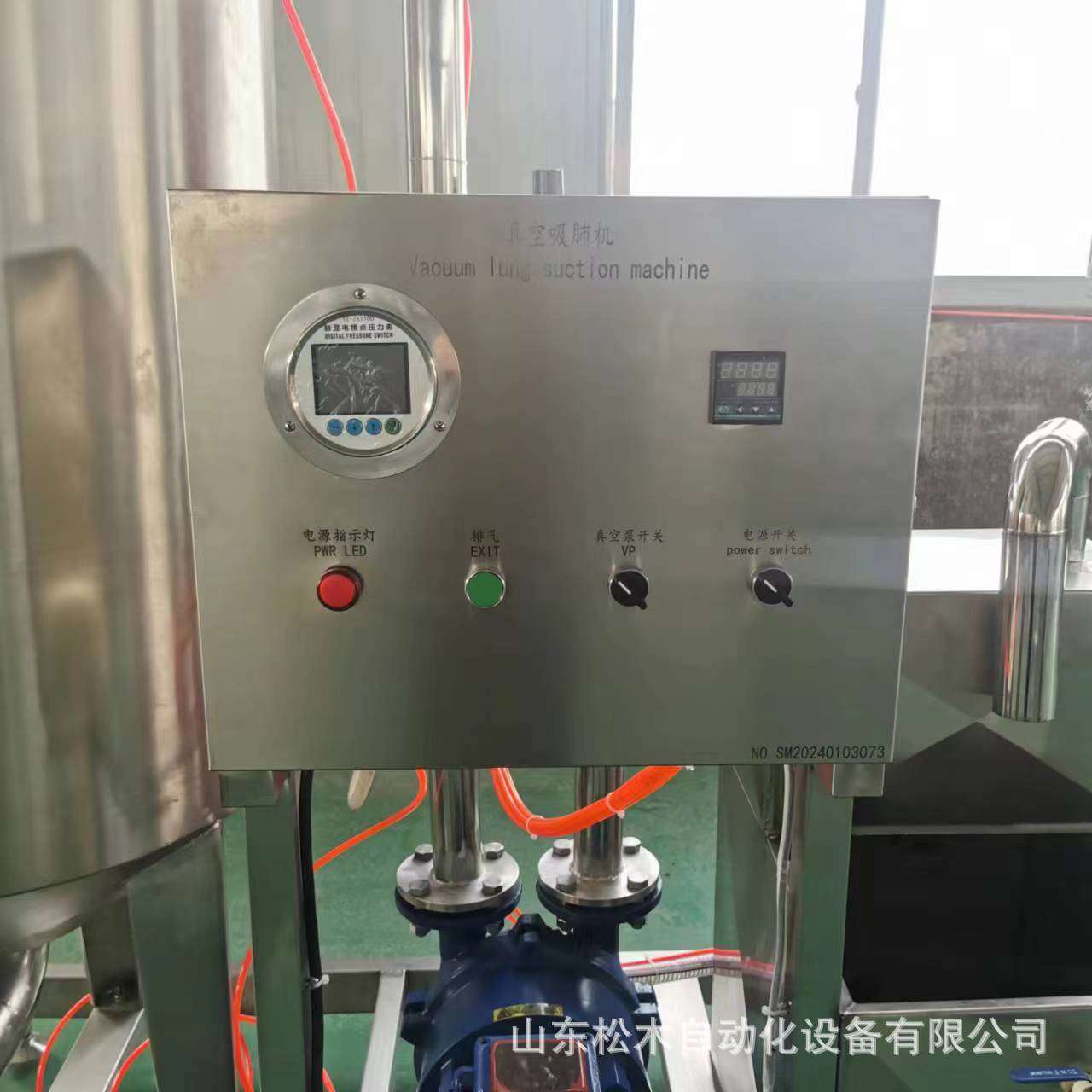 真空吸肺机甲鱼内脏吸取机鱼类清理设备全自动处理食品级
