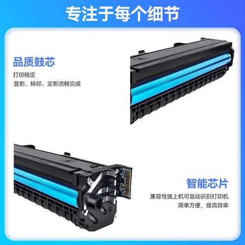 适用奔图CTL-1108硒鼓CTL1108H CM1108ADN CP1108DN打印机碳粉盒