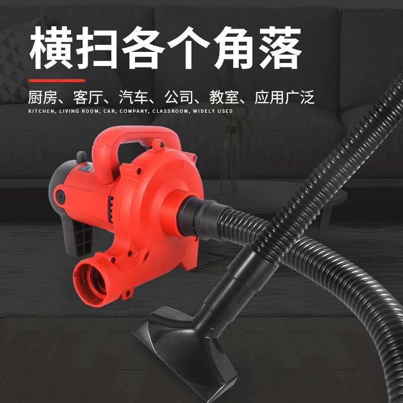 力川开槽机吸尘器超大功率工业木工除尘器刨墙机打磨机吹吸鼓风机
