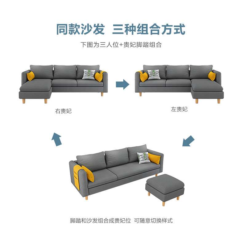 新款科技布客厅沙发小户型布艺北欧现代简约双人位三人位沙发套装