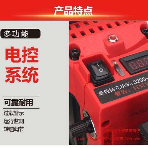 东森230GY-I新款滑套升降体水钻机打孔机230JS无水封大功率钻机