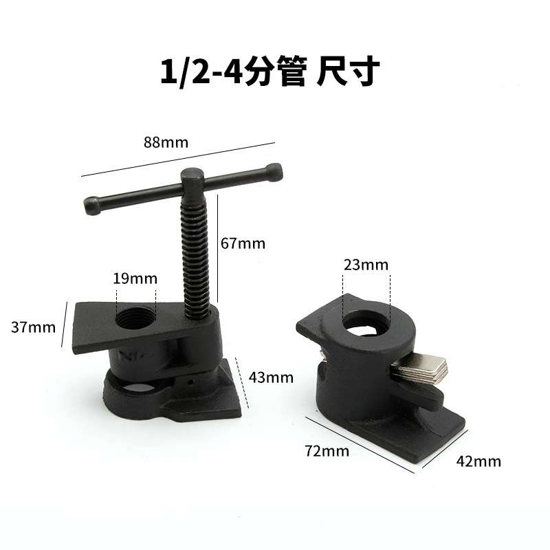 DURATEC管夹864木工水管夹固定夹紧器钢管夹具4分管6分管组合管夹