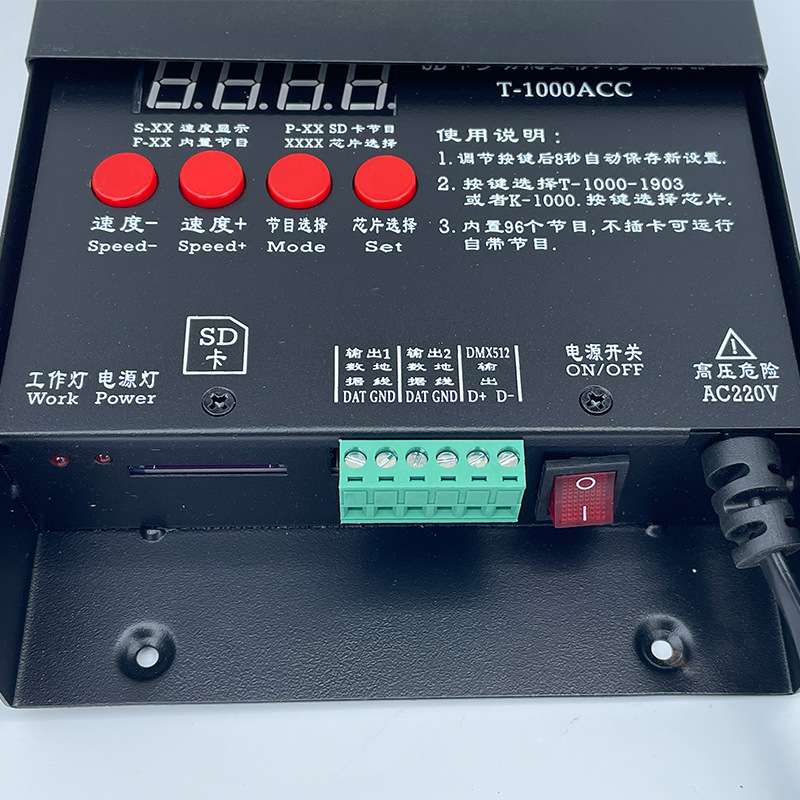 LED全彩幻彩控制器SD卡多功能同步T-1000 4000 8000 controller灯