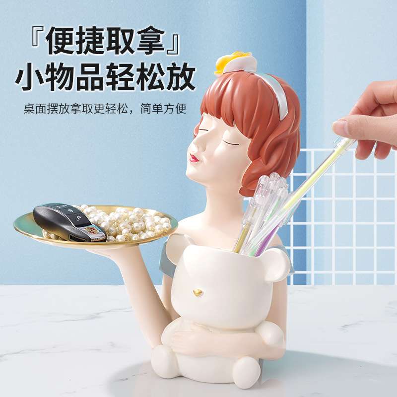 轻奢简约北欧风女孩桌面收纳托盘梳妆台树脂笔筒摆件卧室茶几装饰