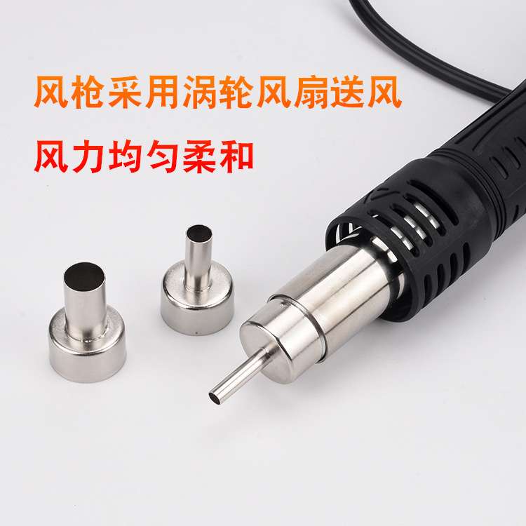安泰信AT858D+热风抢 拆焊台数显高级拔焊台拆焊热风抢维修带休眠