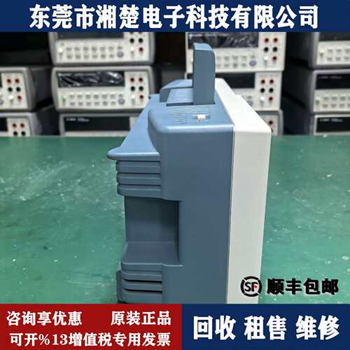 Tektronix泰克TDS1012B数字示波器TDS2012B TDS2014B 2014C 2024