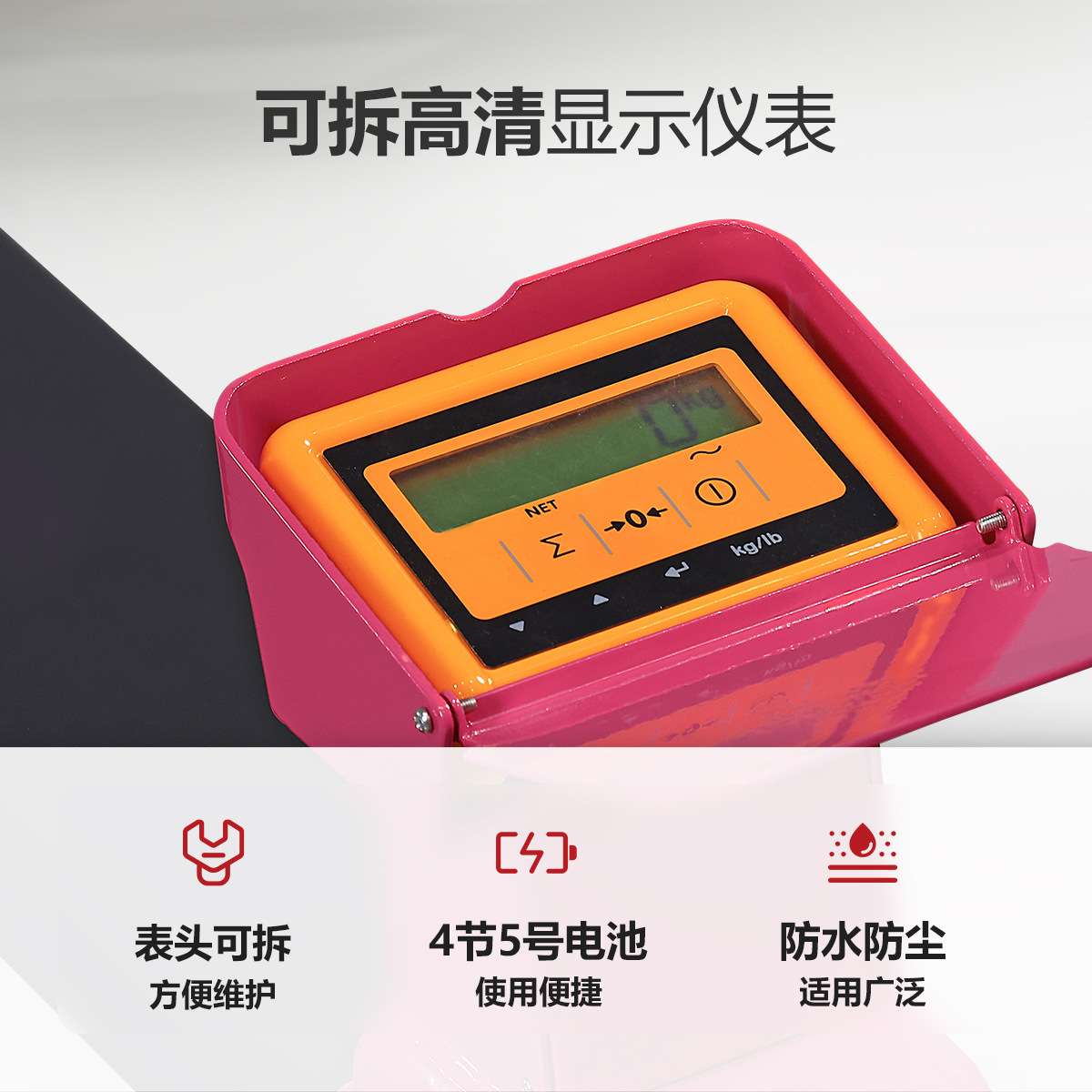 林德电子秤叉车2吨带称重托盘拖车手动液压搬运车可打印秤地牛