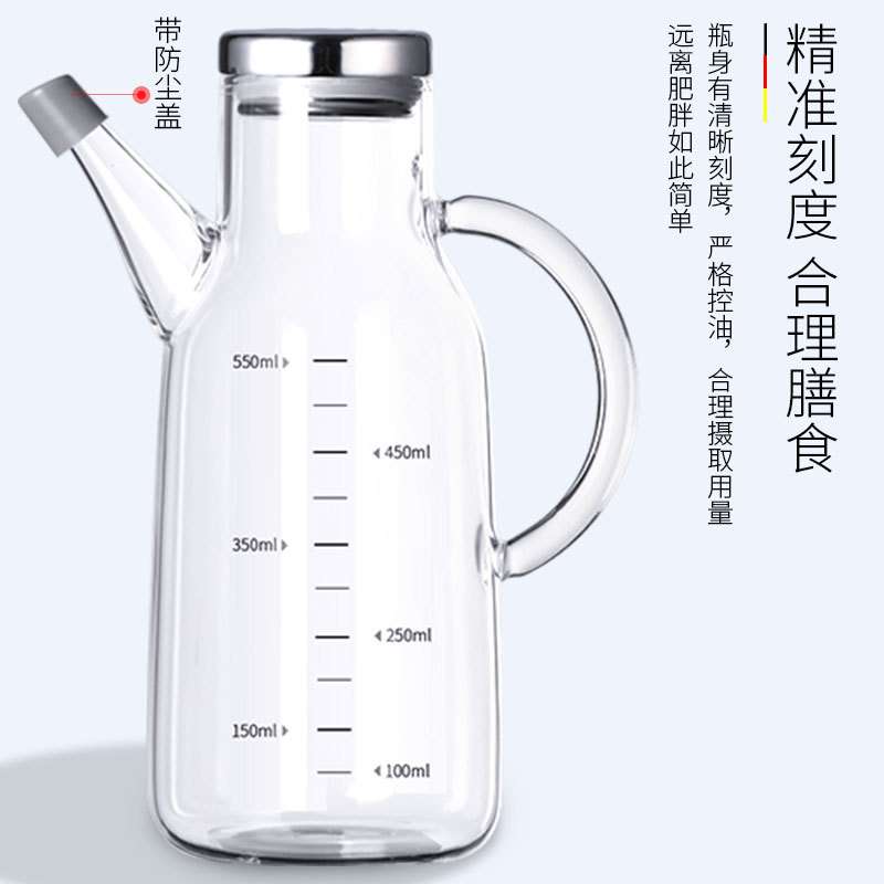 德国玻璃油壶家用高硼硅酱油瓶醋壶调料瓶子防漏油罐厨房油瓶加厚