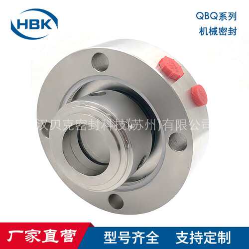 厂家供应 替代Flowserve QB机械密封 集装式密封件型号齐全