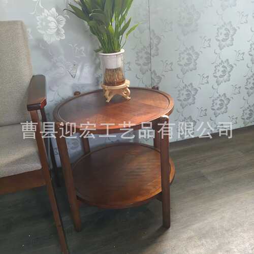 实木茶几桌简约小户型沙发边桌圆形胡桃色茶几床边桌双层角桌