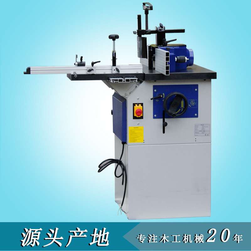 木工机械设备SH30-2木工铣床双用主轴推台锣机小型镂铣机家具