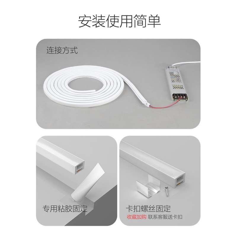 led柔性圆形360度软灯带户外防水广告超亮招牌线条灯氛围灯卡槽