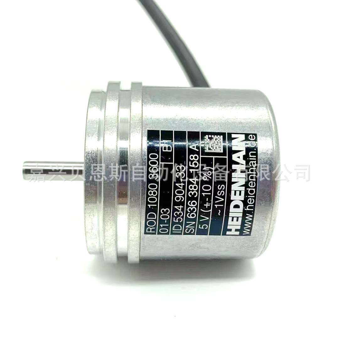 ROD1080 3600 ID534904-33海德汉原装1Vpp正余弦编码器轴径4mm