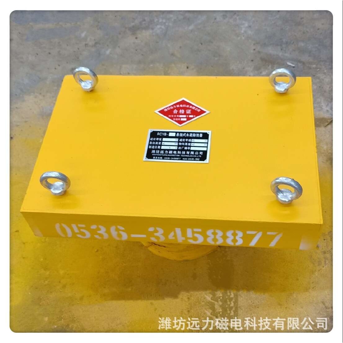强磁除铁器 悬挂式永磁除铁器 输送带工业永磁铁 大型矿山强磁铁