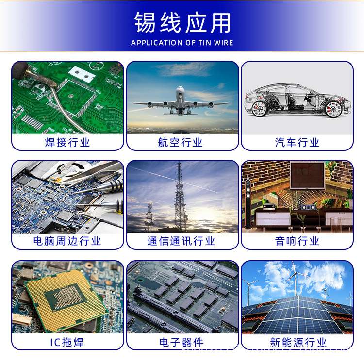 厂家供应焊锡丝 环保无铅高温8812高熔点280度锡线焊锡丝 线径多