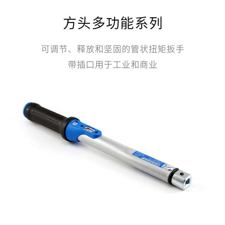 3549-00UK德国吉多瑞GEDORE棘轮扭力扭矩扳手 双向 料号2958007