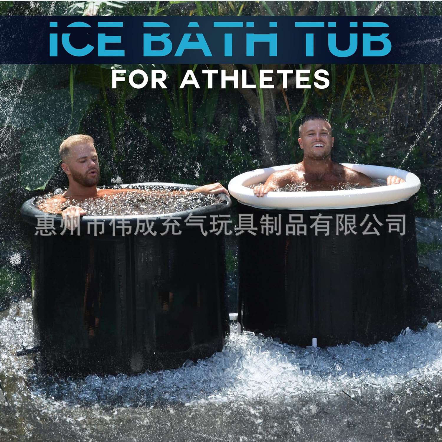 伟成PVC折叠泡澡桶成人冰浴桶家用带盖水疗桶冷冲浴缸