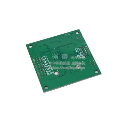 MXK固定翼多轴通用飞控KK 2.1.5 VTOL V尾 新固件自平衡 KK2飞控