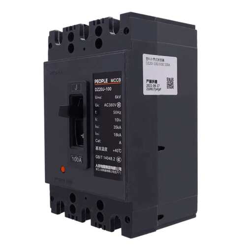 中国人民电器DZ15-40/390RDM1-125L/3300塑壳断路器RDM5空气开关