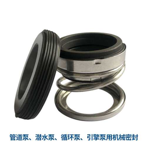 厂家现货供应 EA560机械密封 IS150-125-400单级离心泵用机械密封
