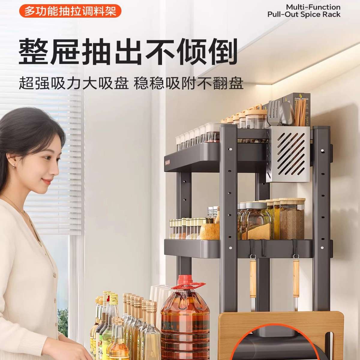 抽拉式调料架台面油盐酱醋瓶罐多层料理收纳架子厨房调味品置物架