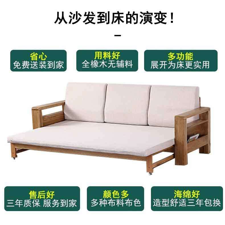全实木沙发 可折叠两用一体沙发床 小户型多功能橡木沙发原木